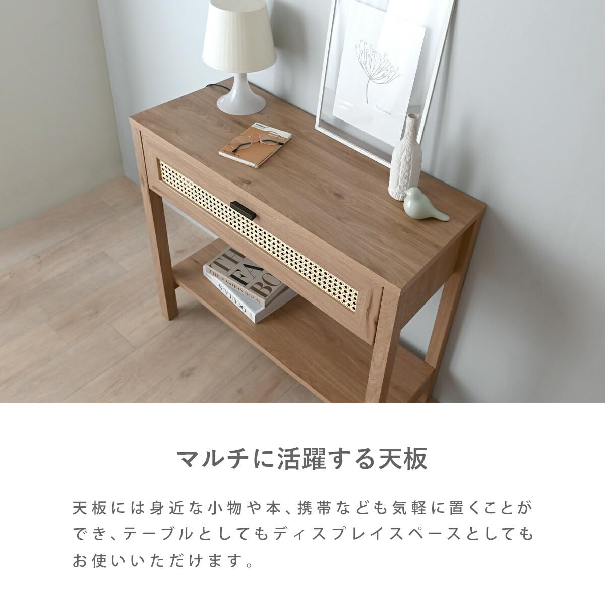 木製 ラタン天板 コンソールテーブル Amazon｜コンソールテーブル サイドテーブル ラタン調 かごめ編み